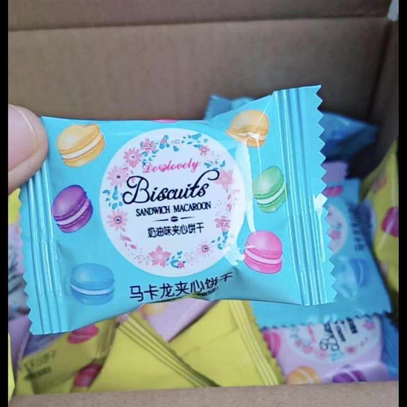 *网红草莓味夹心小饼干独立小包零食方便携带整箱500g多种口味散/