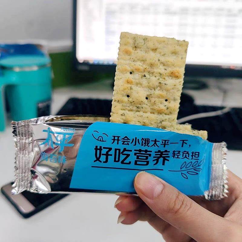 *新梳打饼干海苔味400g袋装独立小包多种口味早餐代餐休闲食/
