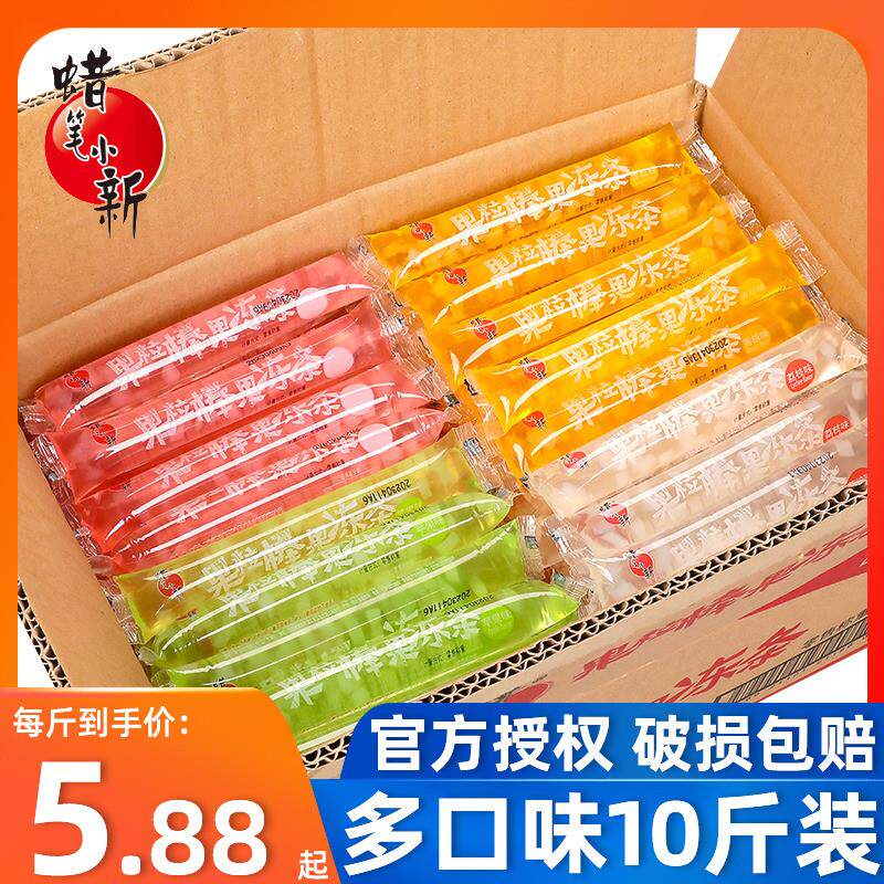 *果粒果冻条4斤散称草莓荔枝苹果香橙味儿童可吸果冻零/