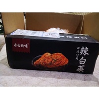 奇古北味10斤正宗韩国泡菜辣白菜咸菜朝鲜延边手工酱菜下饭菜