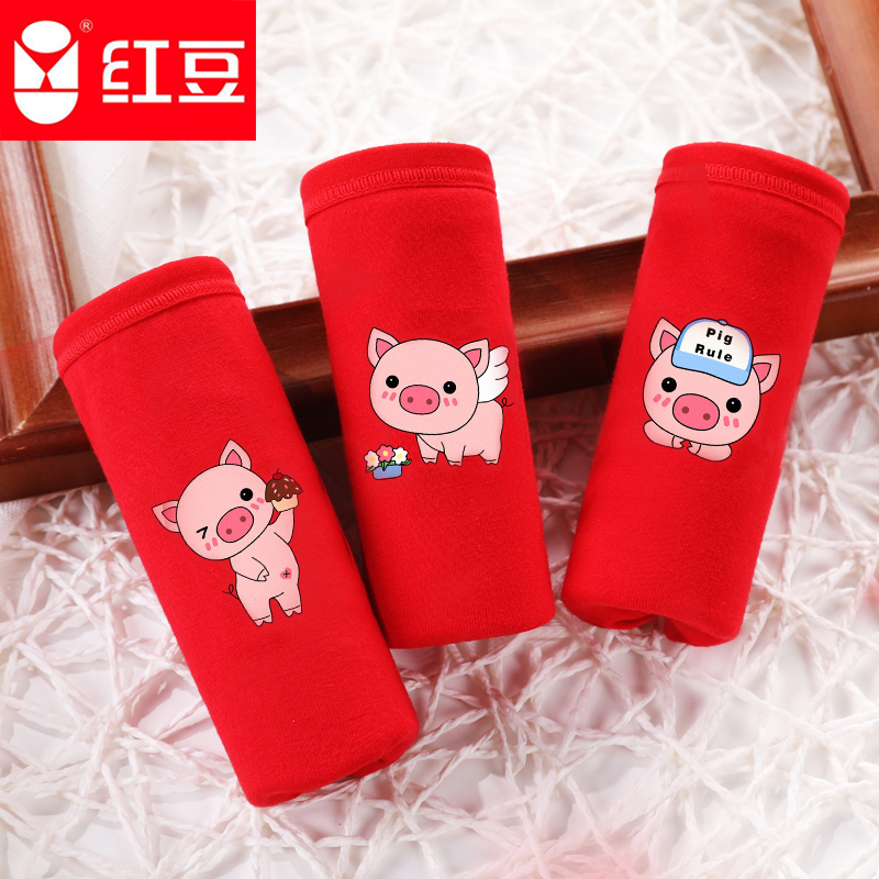 【低于成本】女中腰纯棉大红内裤