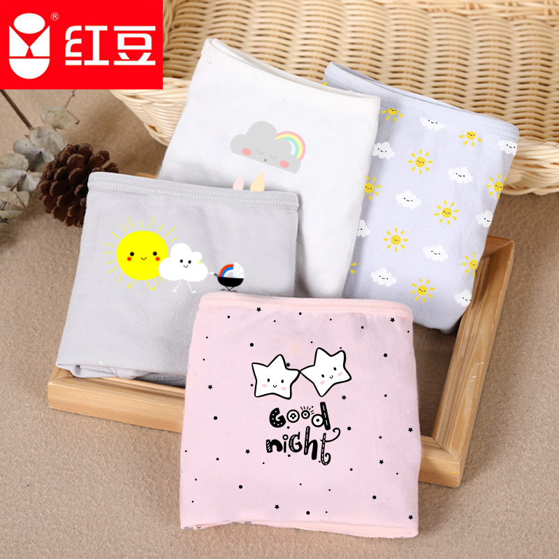 【断码清仓】红豆生理期内裤