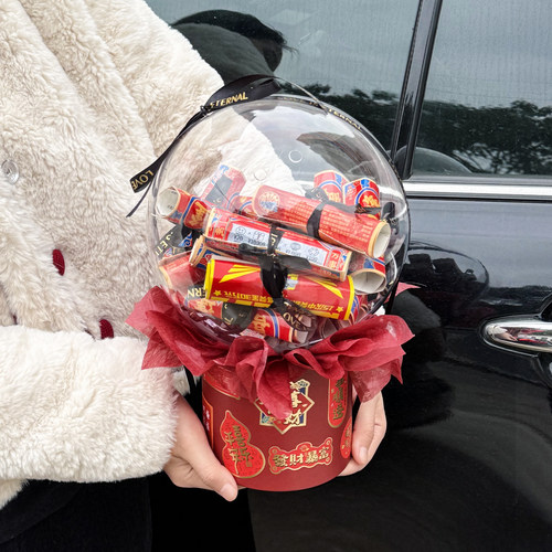 有钱花手工diy暴富创意球抱抱桶