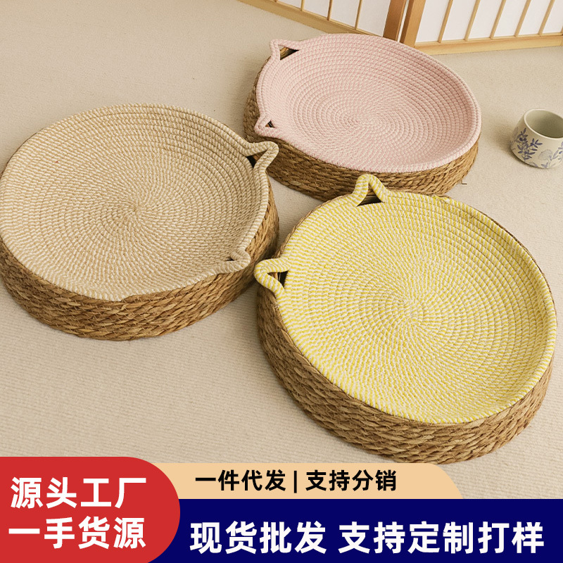 藤编猫窝棉绳四季通用猫抓板宠物床窝垫网红凉窝可水洗窝磨爪猫咪