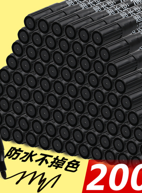 大头记号笔黑色油性不可擦马克笔防水不掉色粗头速干标记笔签字彩色快递物流涂码笔加长墨水笔专用