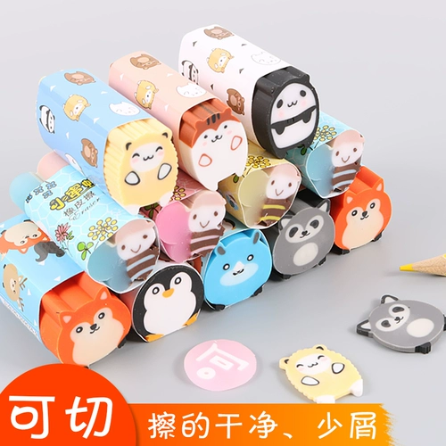 Мультфильм резиновый потирать животное персонализированная форма может разрезать студентов чистыми корейски