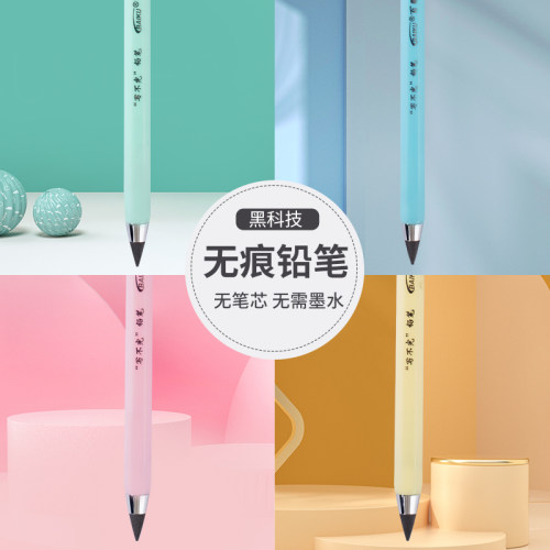 网红永恒铅笔学生专用不断铅儿童小学生一年级写字初学者无铅墨不用削免削黑科技写不完的HB铅笔正姿学习用品