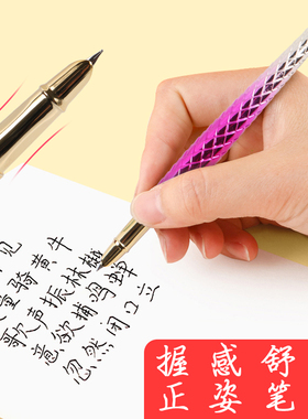 新简约美人鱼笔钢笔小学生 三年级 练字书 法学生专用钢笔礼物 送礼可换墨囊黑色蓝色钢笔男女复写钢笔初学者