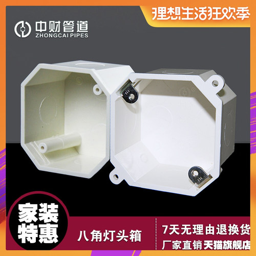 中财旗舰店 厂家直销 品质保证