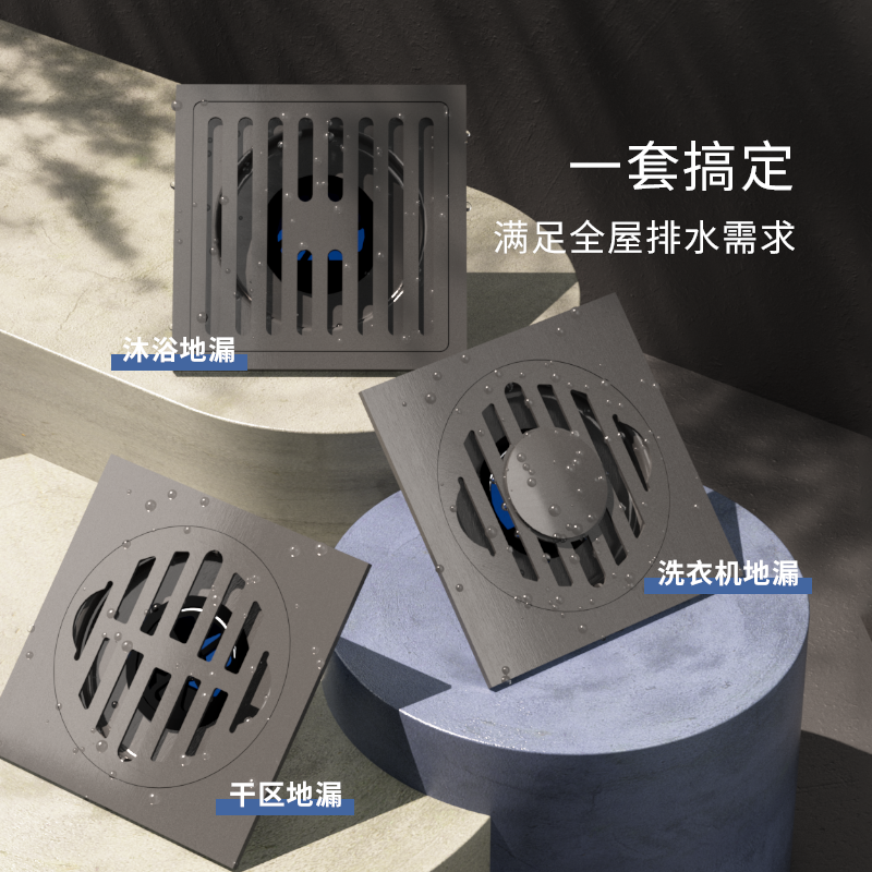 中财卫浴不锈钢大排量防臭防虫防返益厨房卫生间干湿地漏月影系列