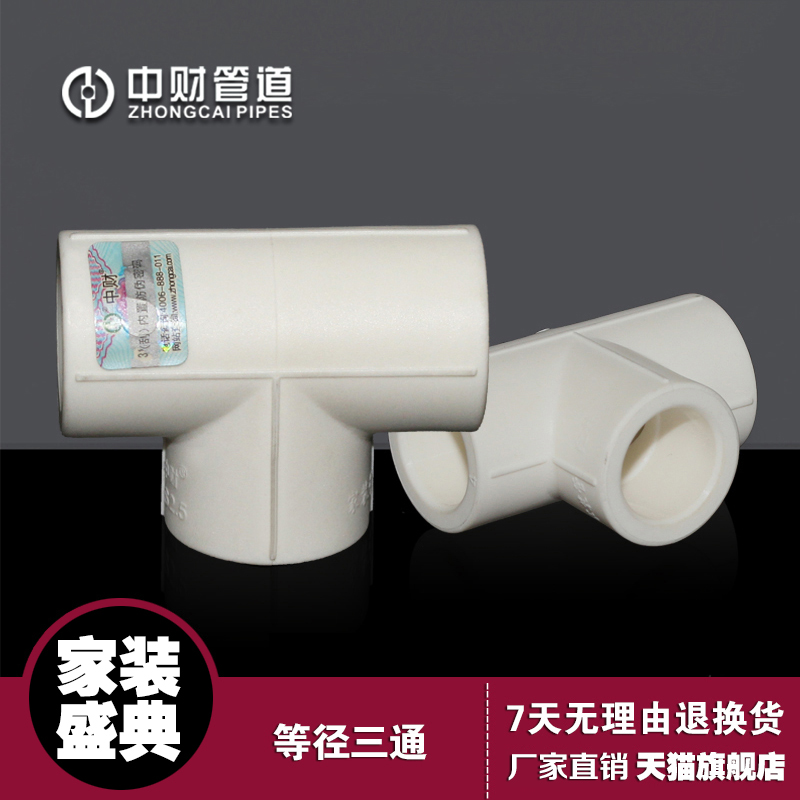 厂家直销