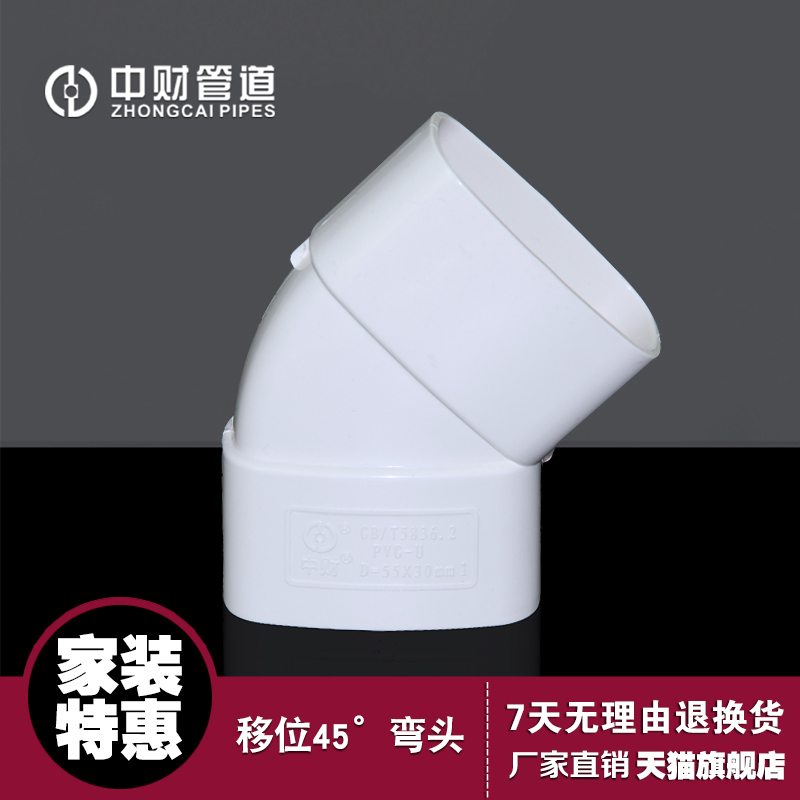 开槽浅 通径截面大 满足洗衣机排水流量