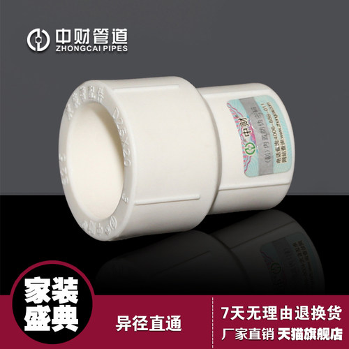 厂家直销