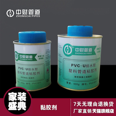 Трубы ПВХ, Аксессуары 中芇vc-u排水芟滤芄芗 排水配 专用粘霞