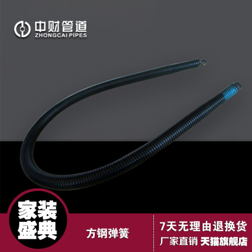 中财弹簧pvc电工穿线管