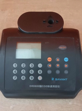 寻《《SAVANT DR8800型COD快速测定仪 现货实物拍