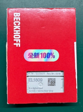 寻《《倍福模块EL1809，EL2809