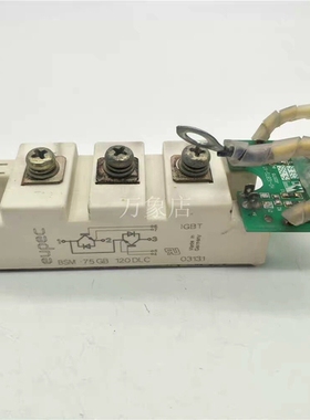 寻《《IGBT模块 BSM75GB120DLC 实物拍摄
