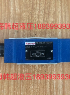 寻《《R900411314 Z2DB6VD2-42/200V德国R