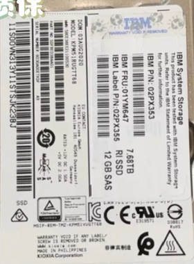 寻《《IBM 01YM647 02PX353 7.68T SAS
