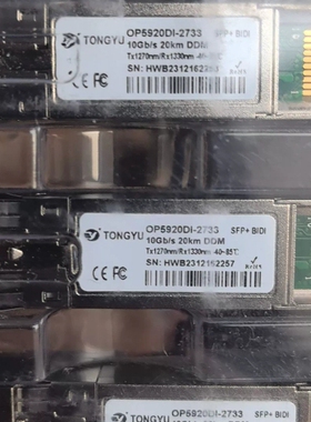 寻《《通宇整套10g20km电口模块，100套