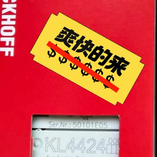 寻《《倍福模块，KL4424，KL4001，kL4438，KL44
