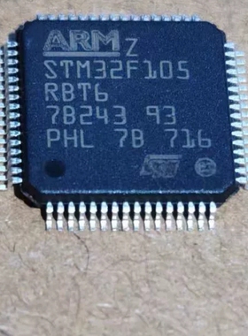 寻《《原装正品 STM32F105RCT6 LQFP-64 ARM
