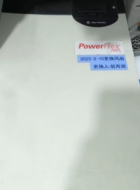 寻《《AB变频器PowerFlex 753系列，型号20F11 N