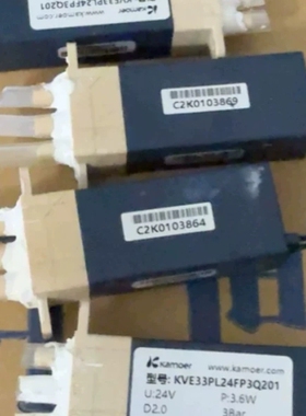 寻《《Kamoer KVE33PL24FP3Q201电磁阀，24V