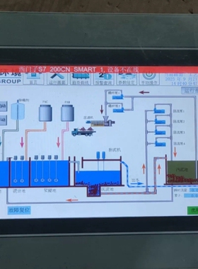 寻《《HaiweII海为触摸屏C10S-G一台 ，有包装盒部分配件
