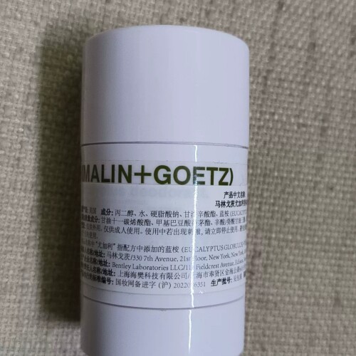 寻《《MALIN+GOETZ马林戈茨尤加利香体膏止汗露走珠抑味汗味图片