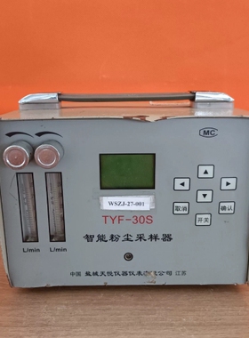 寻《《TYF-30S智能粉尘采样器 现货实物拍摄 议价