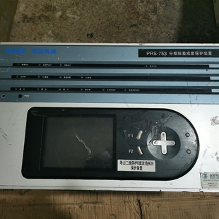 寻《《CYG深瑞PRS-753S 光纤纵差成套保护装置