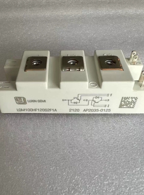 寻《《LUXIN-SEMI 功率模块 LGM100HF120S2F