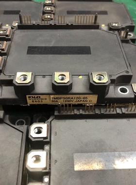 寻《《7MBP50RA120-05原装拆机包上机，成色好，需要请询