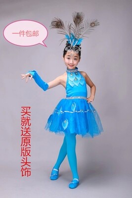 幼儿园云南亮片民族孔雀舞