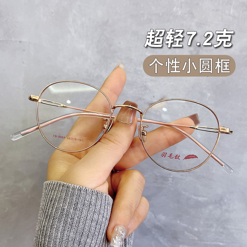 博兰卡纯钛方圆脸近视眼镜
