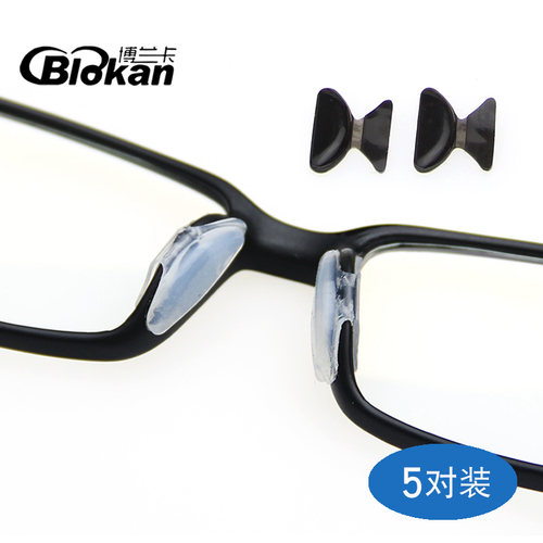 眼镜防滑鼻垫眼镜鼻托防滑贴