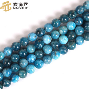 天然磷灰石散珠半成品apatite圆珠子蓝色手串手工自制diy饰品配件