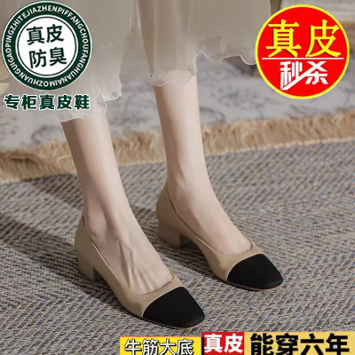 春夏季法式软底舒适粗跟真皮单鞋