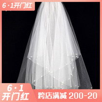 Thousand color bridal headdress Korean 2020 new short wedding dress super long white pearl multi-layer wedding magic moon