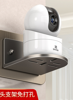 家用摄像头支架监控器路由器投影仪收纳置物架室外免打孔倒挂墙上