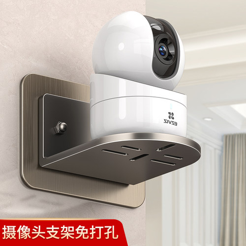 家用摄像头支架监控器路由器投影仪收纳置物架室外免打孔倒挂墙上