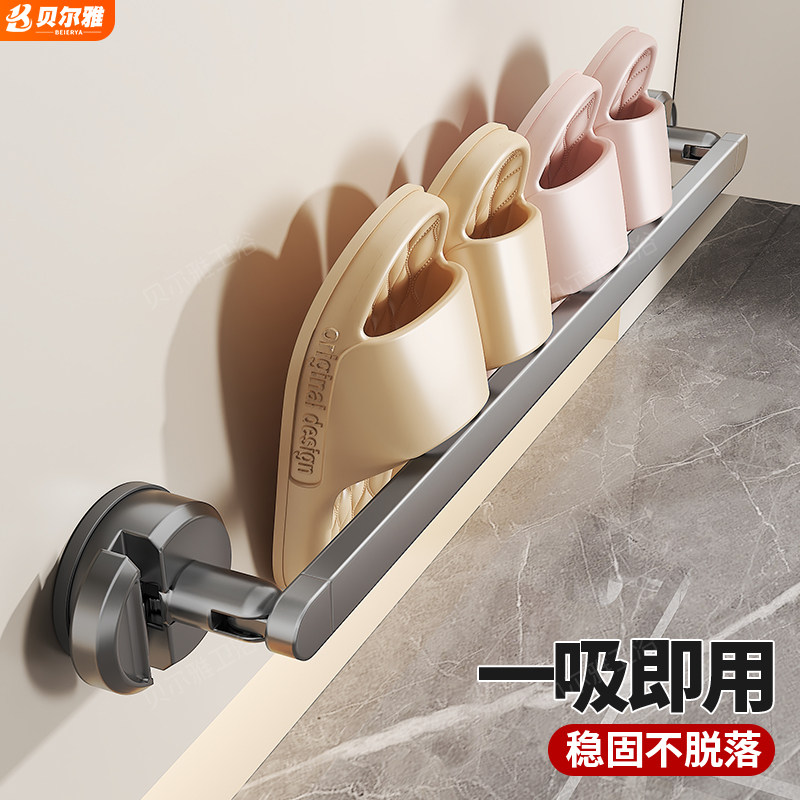 强力吸盘浴室拖鞋架免打孔卫生间拖鞋挂架太空铝厕所洗澡间沥水架