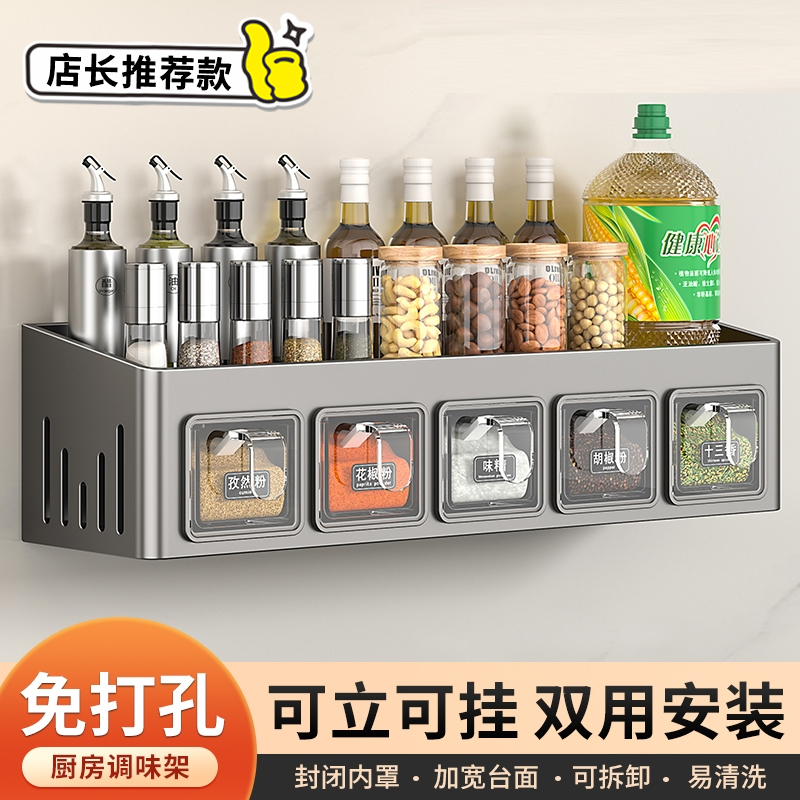 厨房调味置物架不锈钢多功能简约