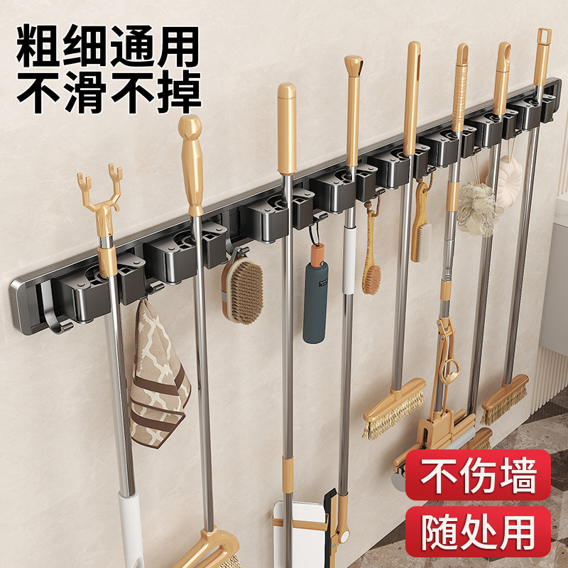 拖把扫把收纳神器免打孔强力承重