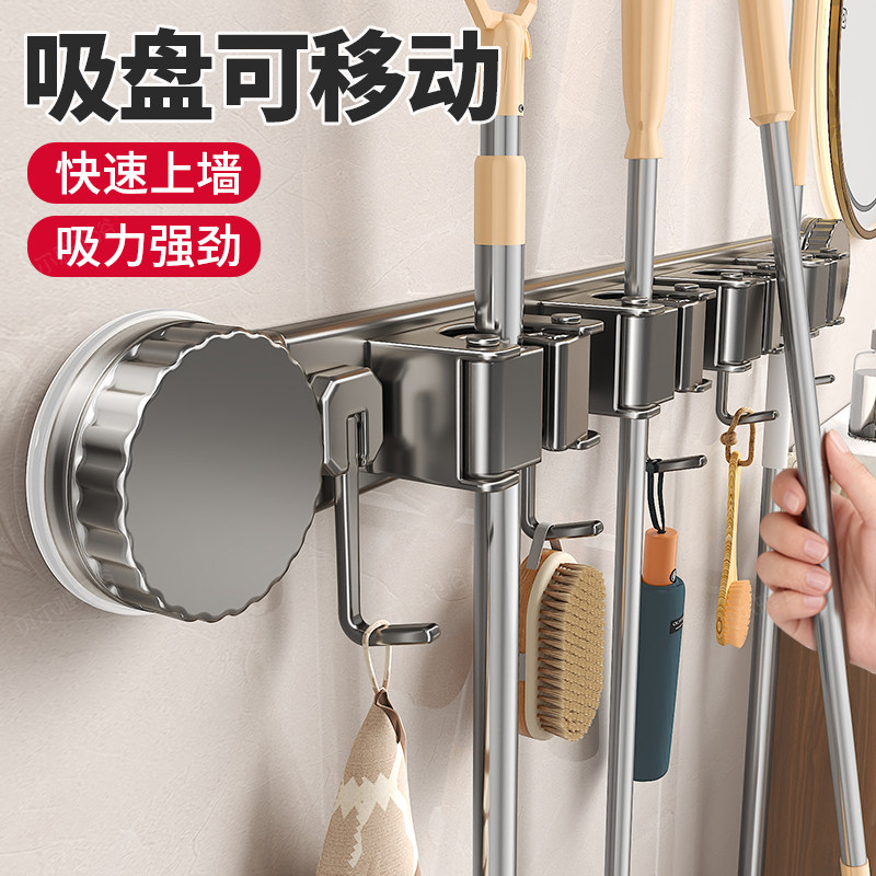 吸盘拖把壁挂夹卫生间免打孔拖把夹挂扫把拖布挂钩固定架收纳神器,收纳整理,挂钩/粘钩,淘宝优惠券,粉丝福利购,淘宝优惠卷