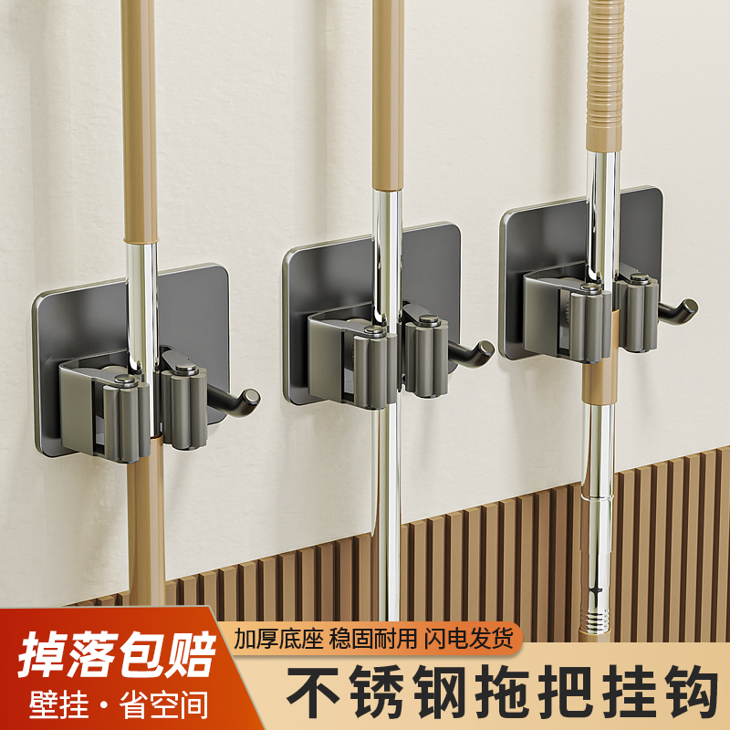 卫生间拖把夹拖把挂钩固定卡扣款