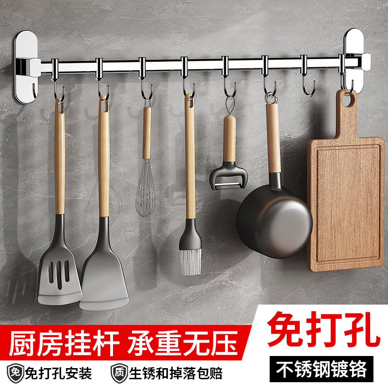 厨房挂钩免打孔掉落包赔活动挂钩