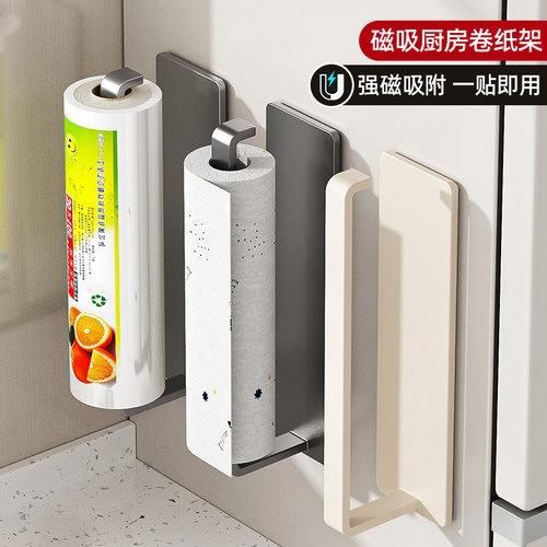 【强劲磁吸力】可重复吸附